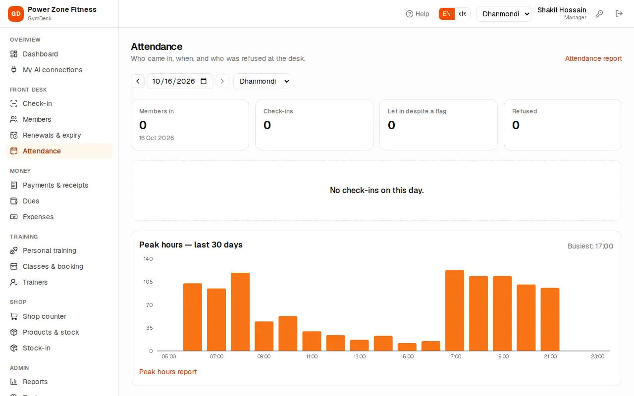 Attendance page