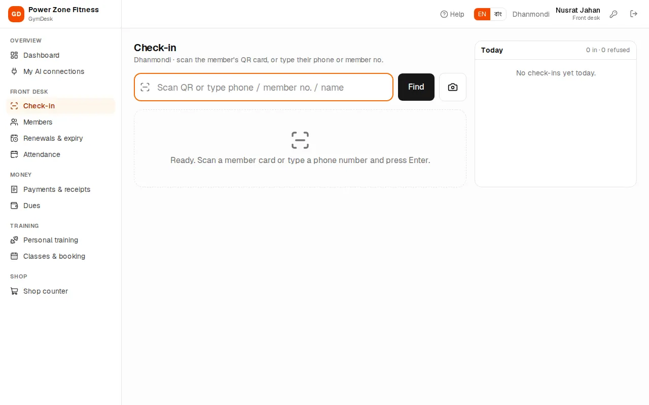 Check-in screen