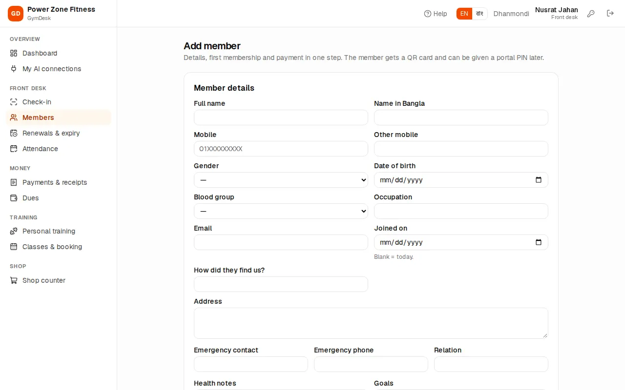 Add member form