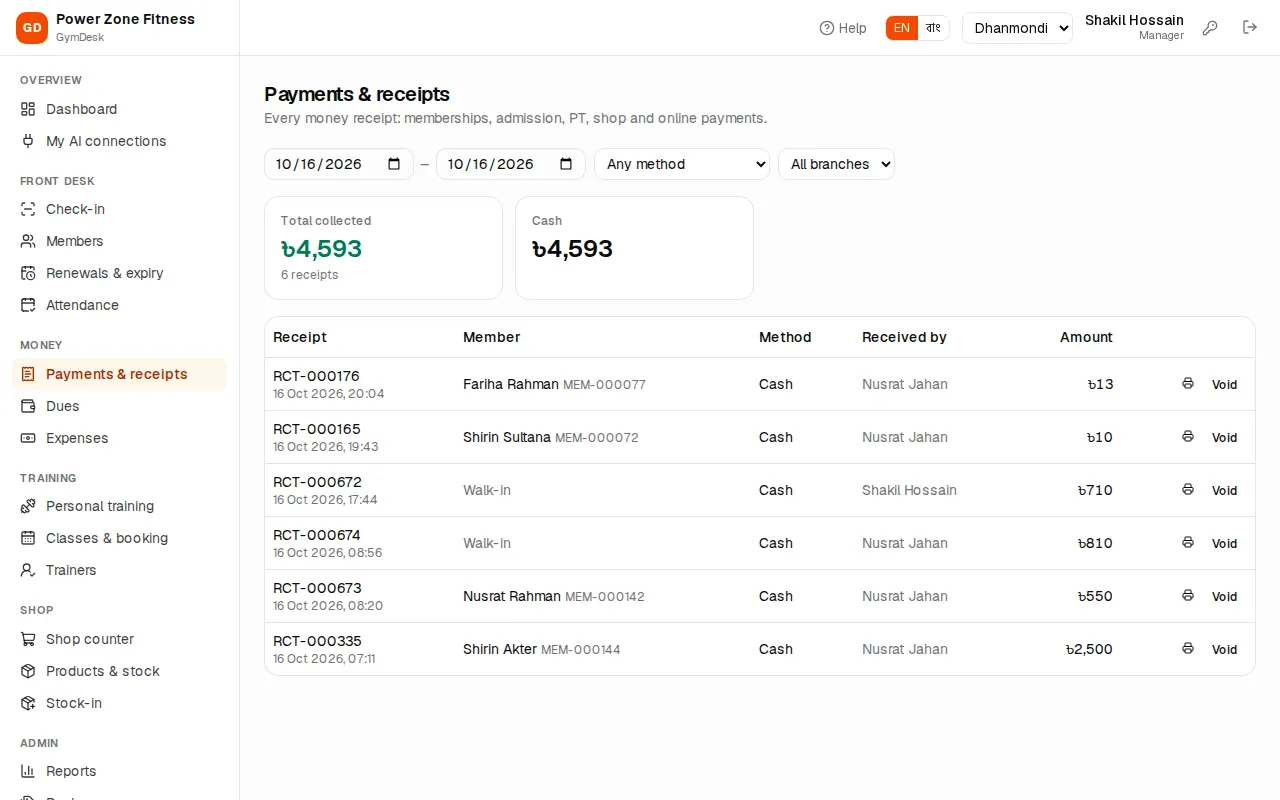Payments and receipts