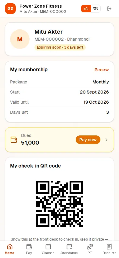Member portal home