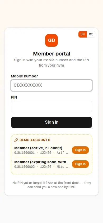 Member portal sign-in
