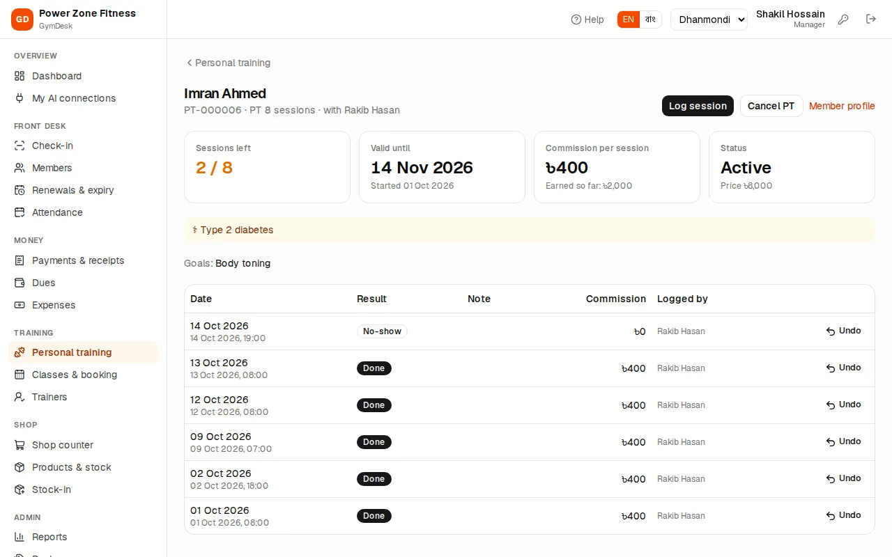 PT client page
