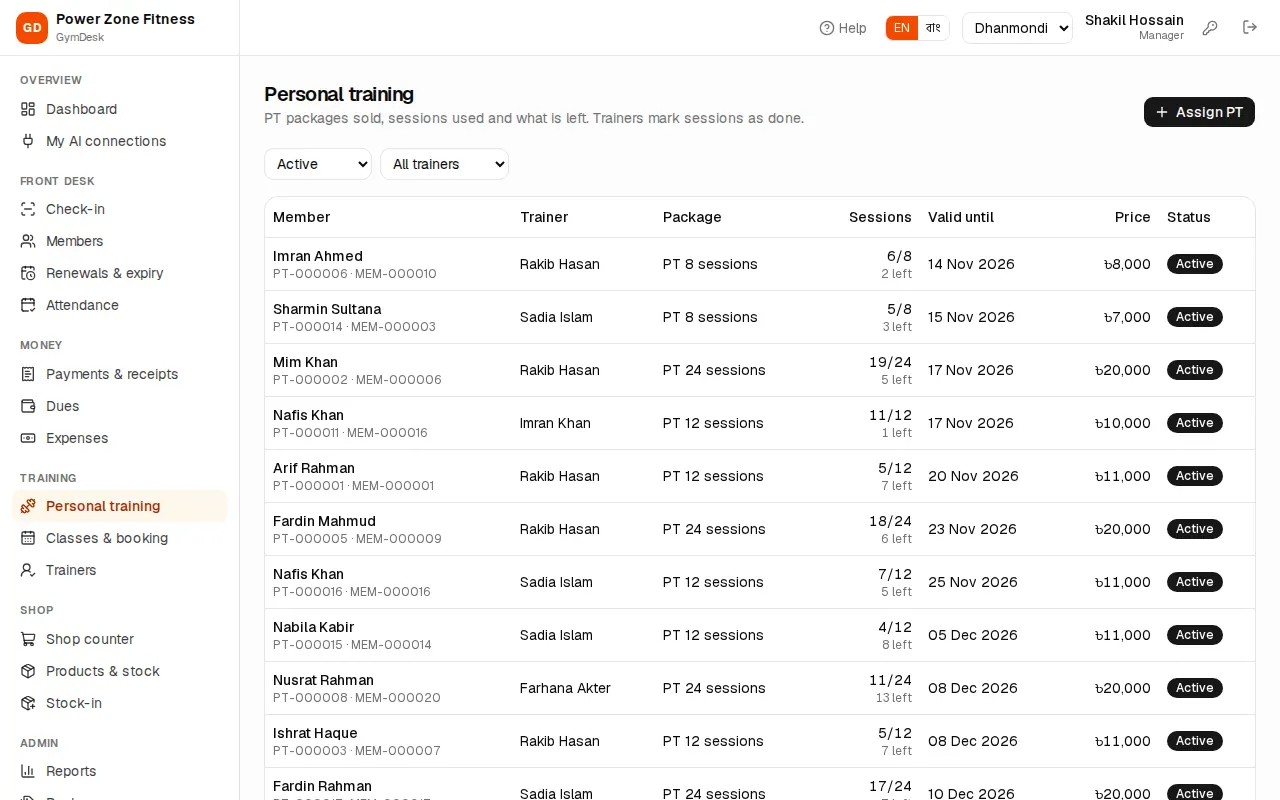 Personal training list