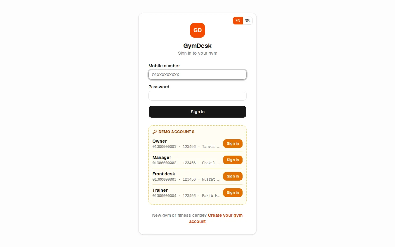 Sign-in page