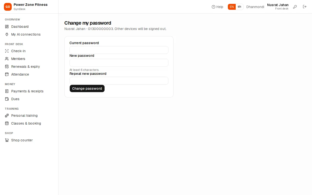 Change password page